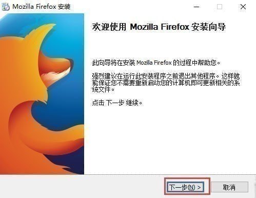 Firefox(火狐浏览器)