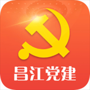 昌江党建