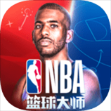 NBA篮球大师