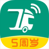 省省回头车