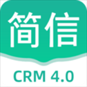 简信CRM