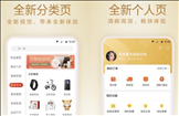 小米有品app