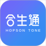 合生通app