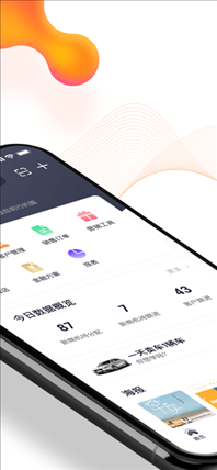 新大风车app