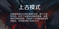 经典魔塔50层上古1－10层通关攻略