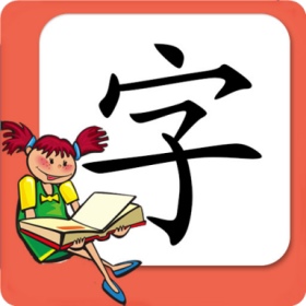 小学生练字