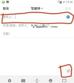 QQ邮箱