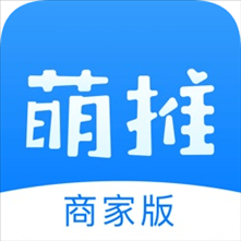 萌推商家版app