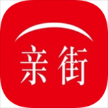 亲街app