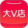 大V店app