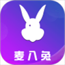 麦八兔app