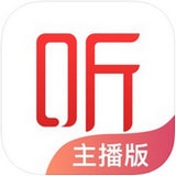 喜马拉雅主播app