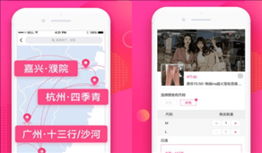 一手服装批发网app