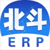 北斗ERP