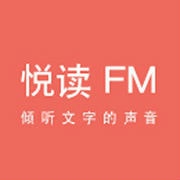 悦读FM