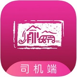 渝快司机app