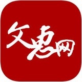 文惠网app