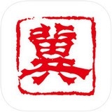 河北政务服务app