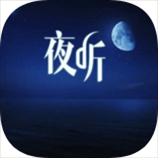 夜听FM