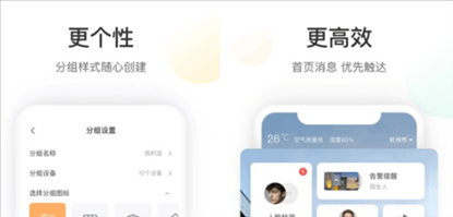 萤石云视频app