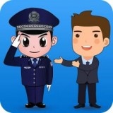 警民连心桥app