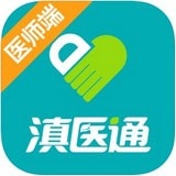 滇医通app