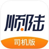 顺陆app