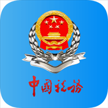 宁波税务app