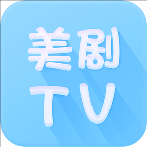 美剧TV