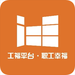 中行云工会app