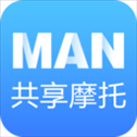 MAN共享摩托