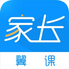 翼课家长app