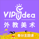 VIPidea