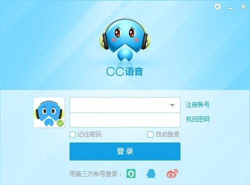 网易cc语音