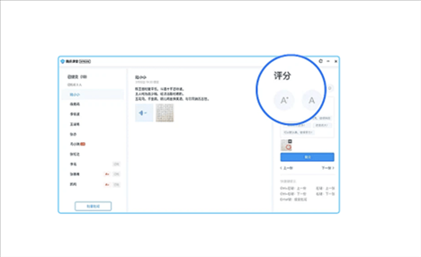 腾讯课堂老师极速版