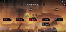 无期迷途RE2-12详细通关攻略