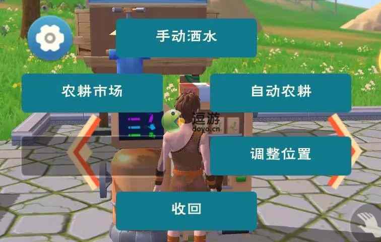 创造与魔法农耕管理台作用及获取方式解析