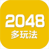 2048数字方块v4.98