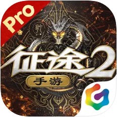 征途2v1.0.122