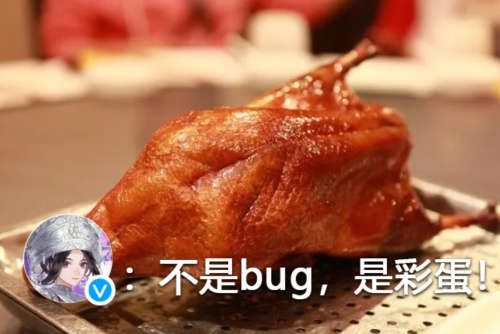 《剑网3缘起》公测首日爆抽奖bug！玩家偷着乐，官方还在嘴硬