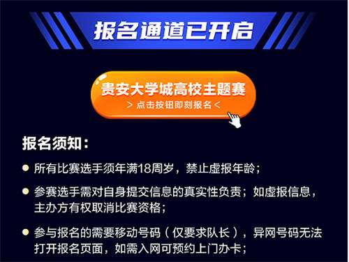 唯行动方能打破局限！校园合伙人战力集结