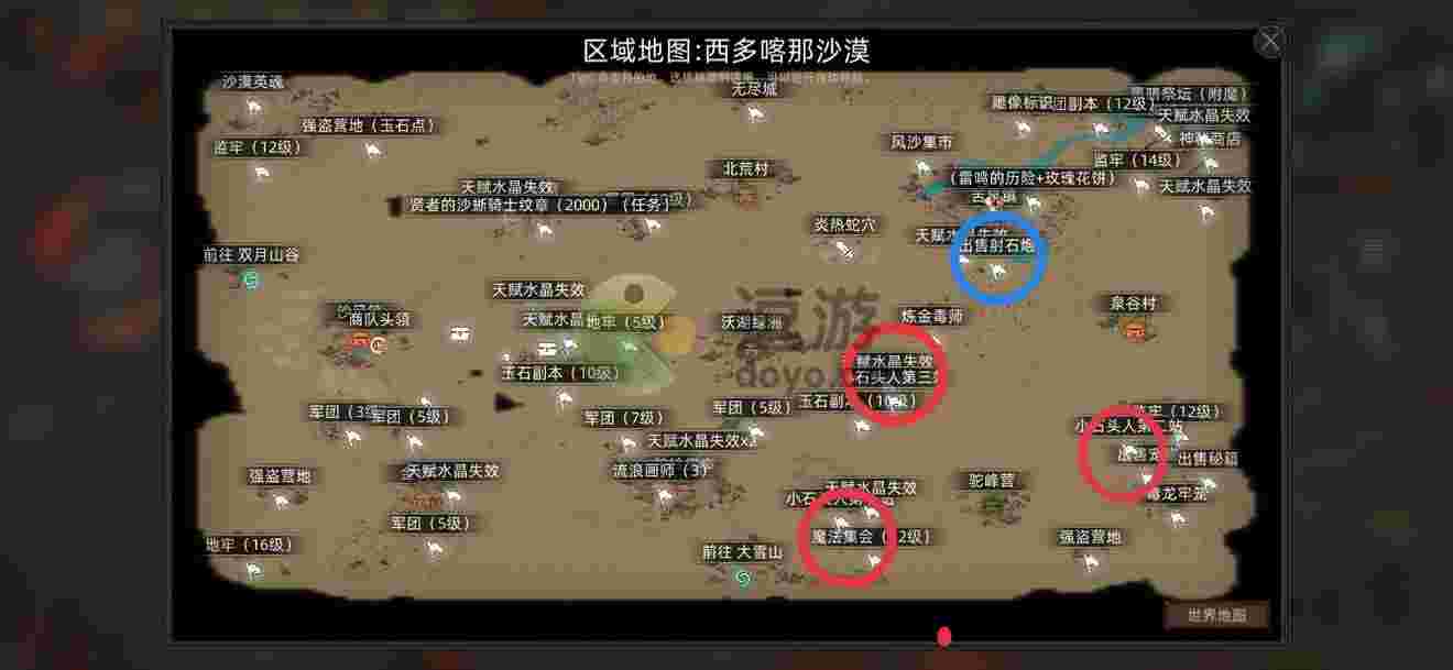 部落与弯刀手游特殊兵种招募地点攻略