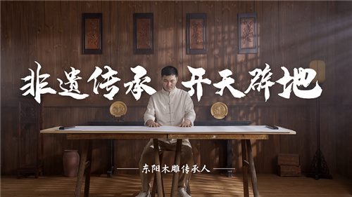 《闪烁之光》三周年联动非遗大师，铸就东方国粹盛宴