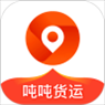 吨吨货运地图v1.7.3