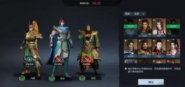 真三国无双霸武将排行一览：最新T0武将强度排行分享[多图]图片2