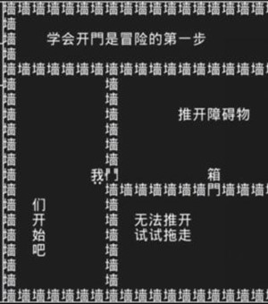 知识就是力量第一关怎么过？抖音知识就是力量第一关攻略[多图]图片2