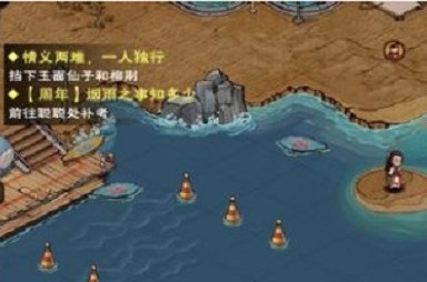 烟雨江湖烟雨三周年任务攻略 三周年支线任务通关流程[多图]图片2