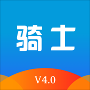 快送骑士v1.2