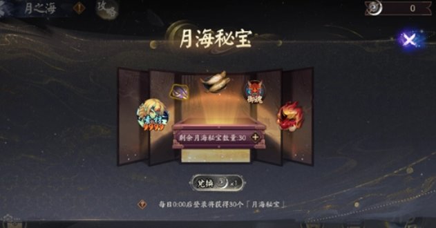 阴阳师六周年爬塔阵容推荐 六周年活动阵容搭配攻略[多图]图片2