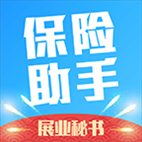 保险助手v6.4.3